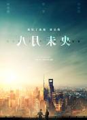 在长恨歌的灵感下，打造的最佳艺术风格游戏